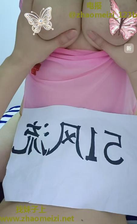 江宁日系妇
