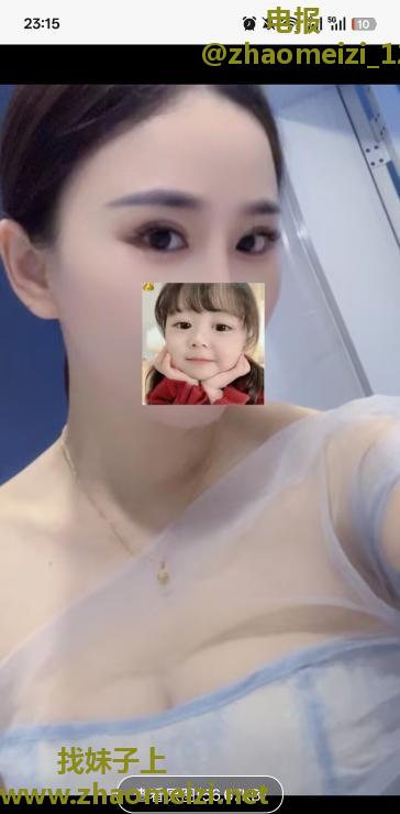 杭州临平水娃