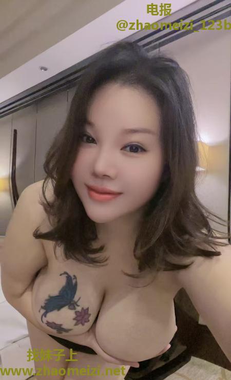 南京巨乳少妇