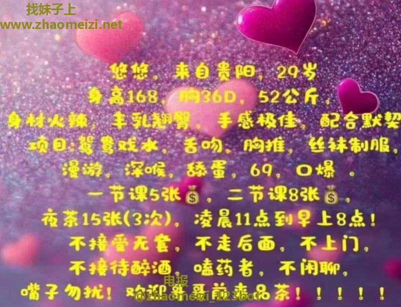大雁塔御姐悠悠