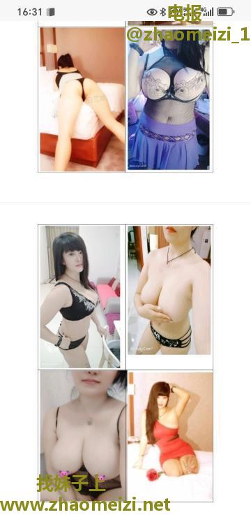 广州少妇