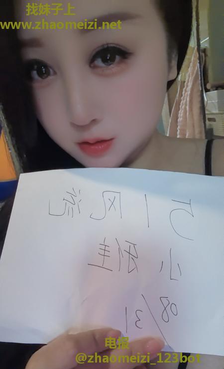 大胸妹子小雅