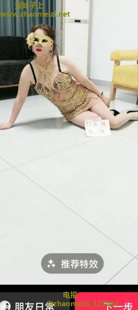杭州性感少妇