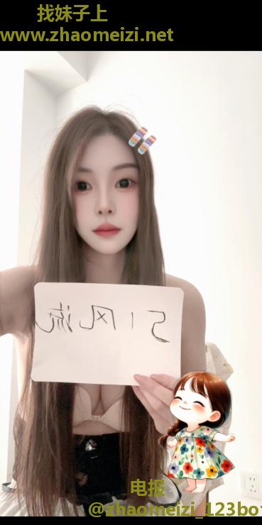 雨花混血儿
