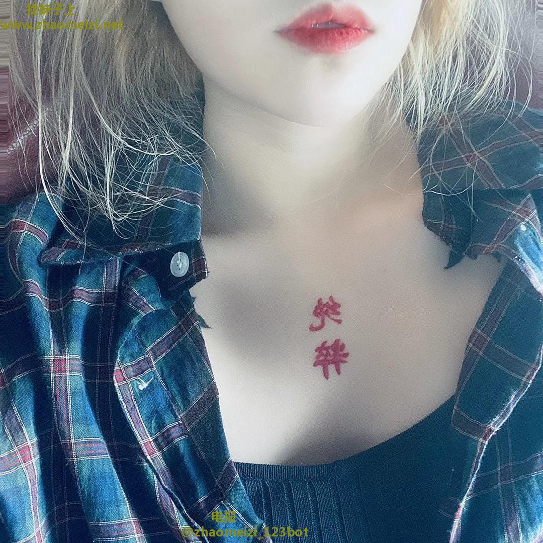 白嫩小妹