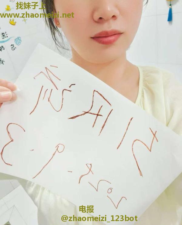 园区巨乳川妹