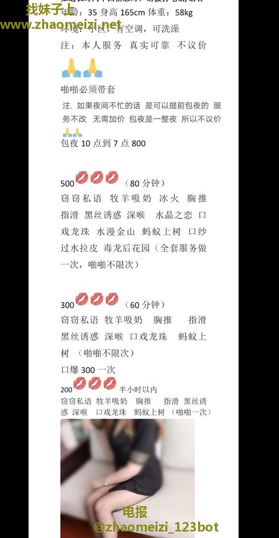 人妻感少妇