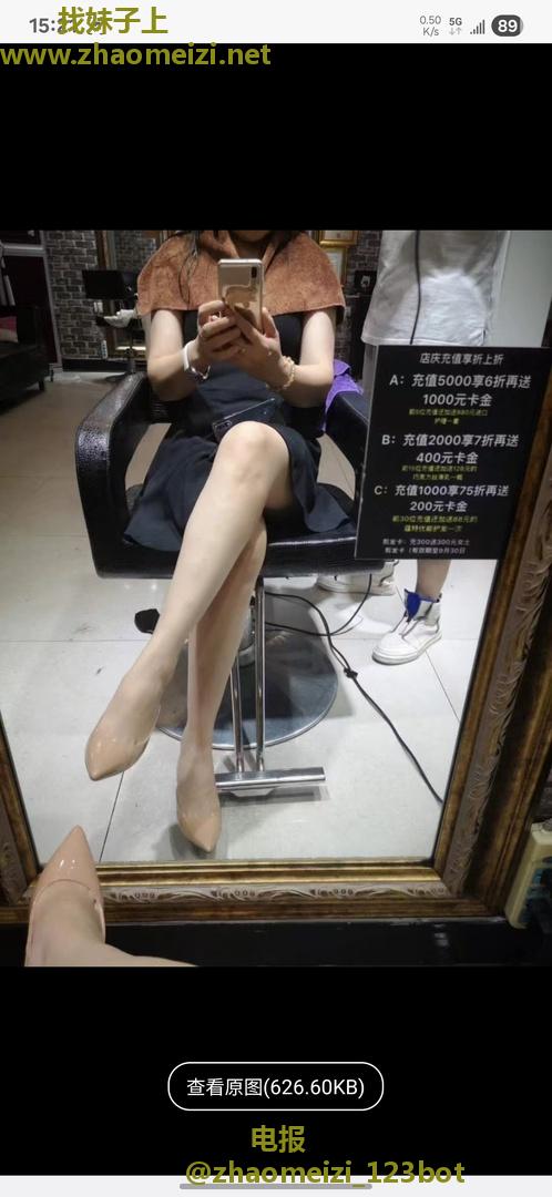 人妻感少妇
