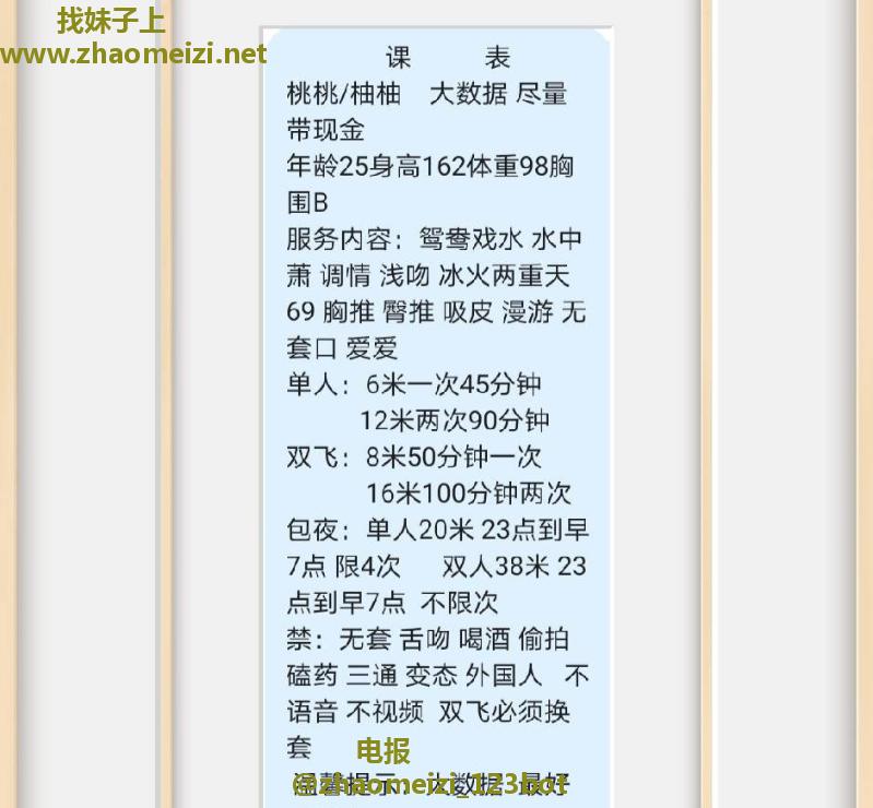 苏州双飞少妇