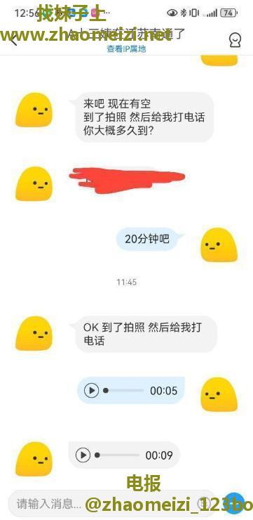 南通熟女十三姨