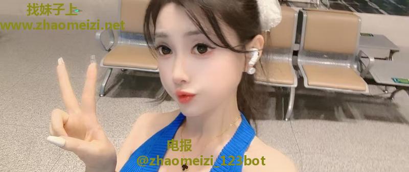 上城颜值女神