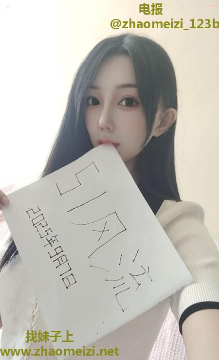 南岗御姐