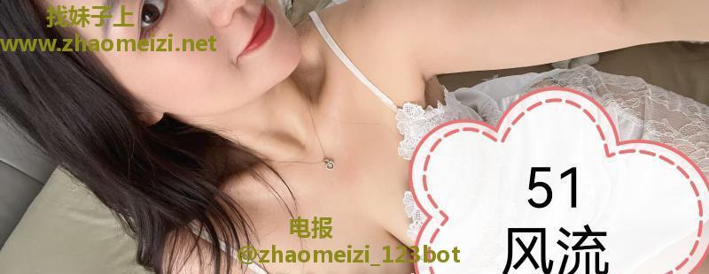 树木岭骚橙子