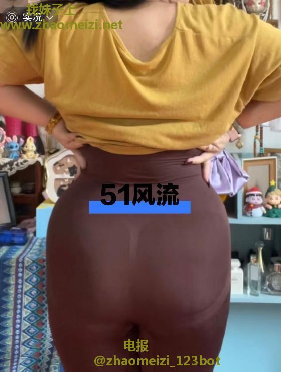 身高170大肥臀