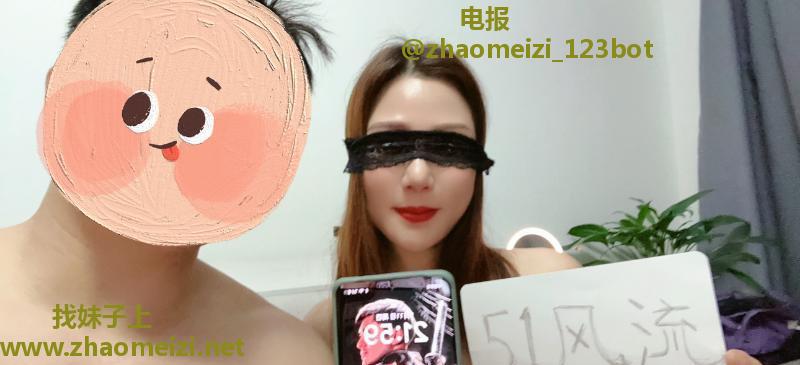 建邺熟女骚货