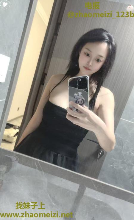 白云雨菲