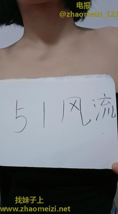吴兴风情少妇