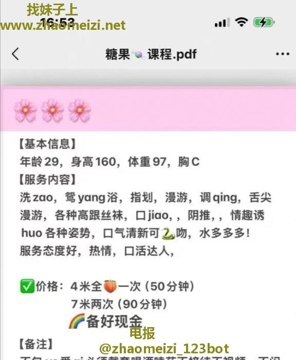 口活达人糖果