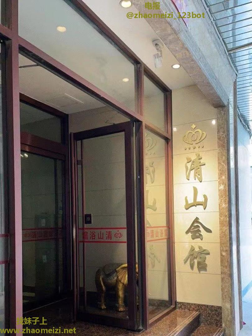 保定清山会馆