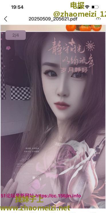 津南大奶骚女