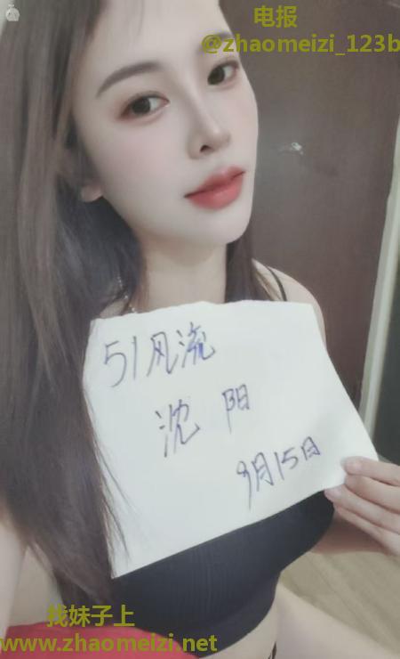 九儿老师