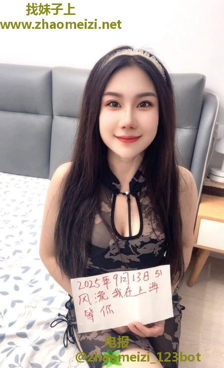 普陀性感旗袍少妇