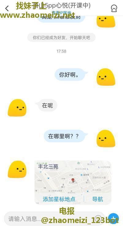 杭州凤楼