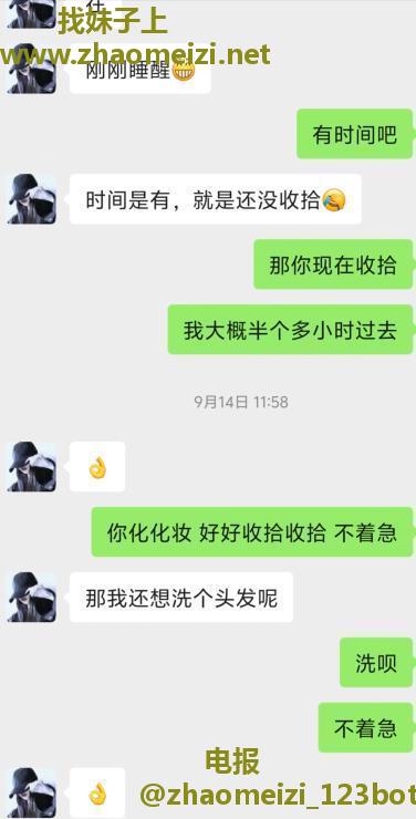 大奶少妇
