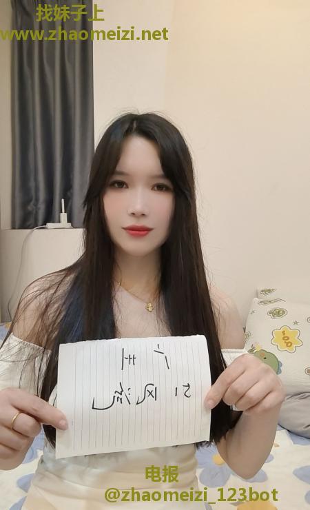 白云小辣椒