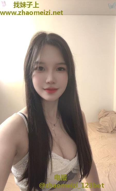 白云小辣椒