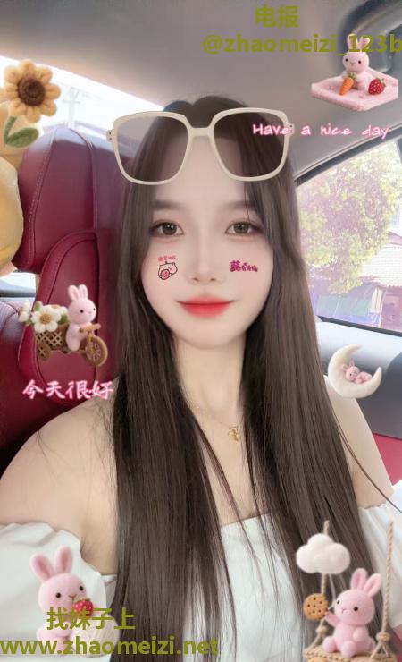 白云小辣椒