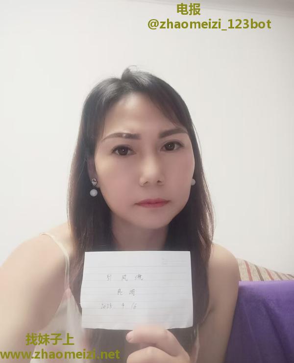 寂寞风骚少妇