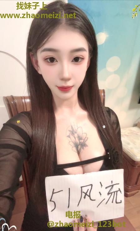 大胸娜娜
