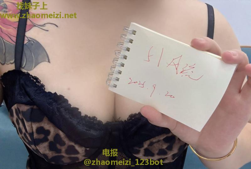 杭州钱塘微胖嫩妹