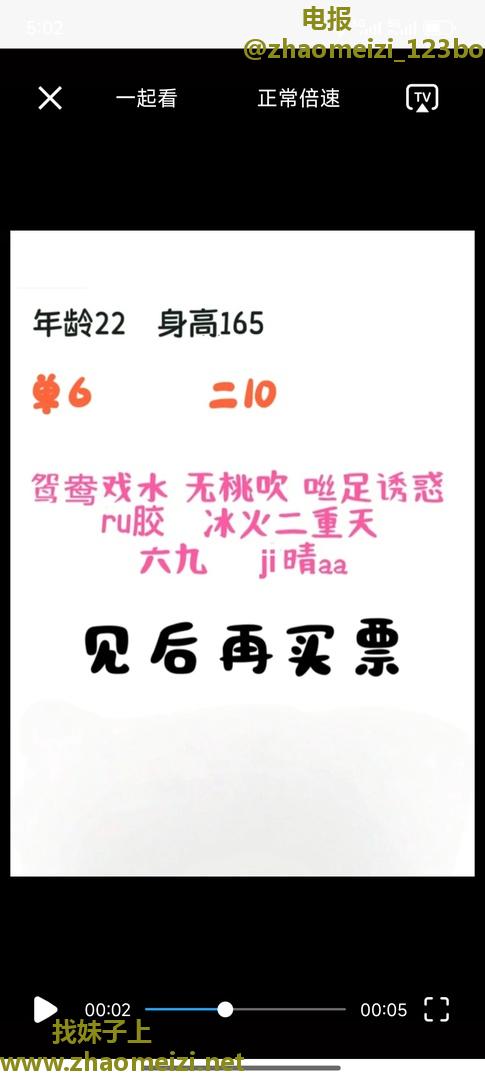 石家庄00后