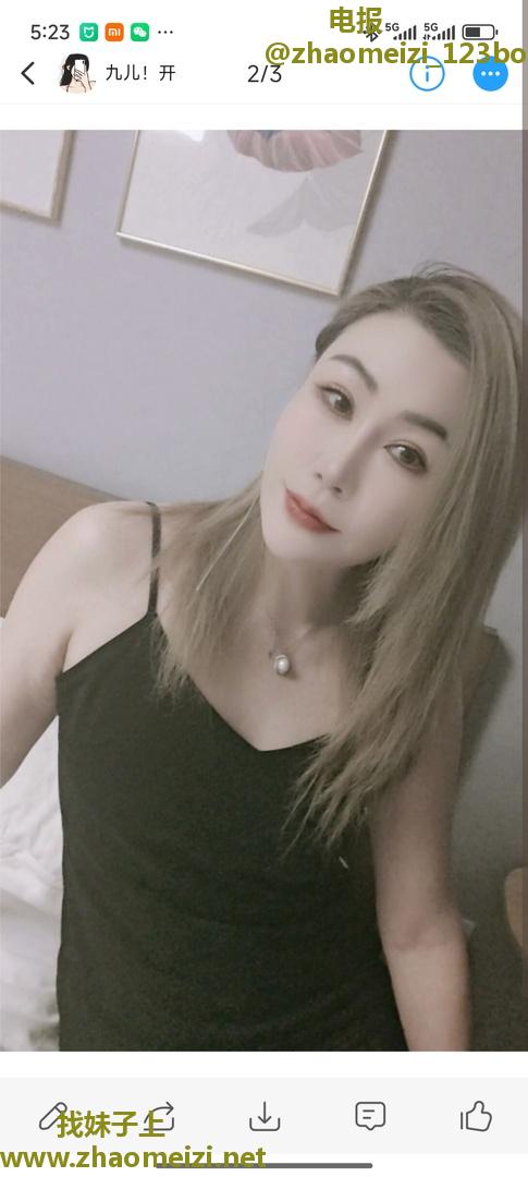 天津市少妇