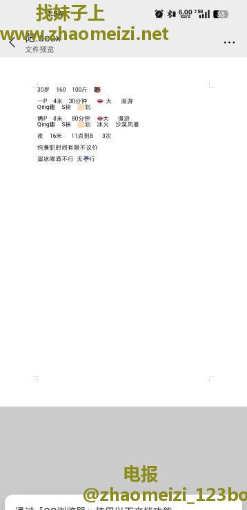 大奶饥渴少妇
