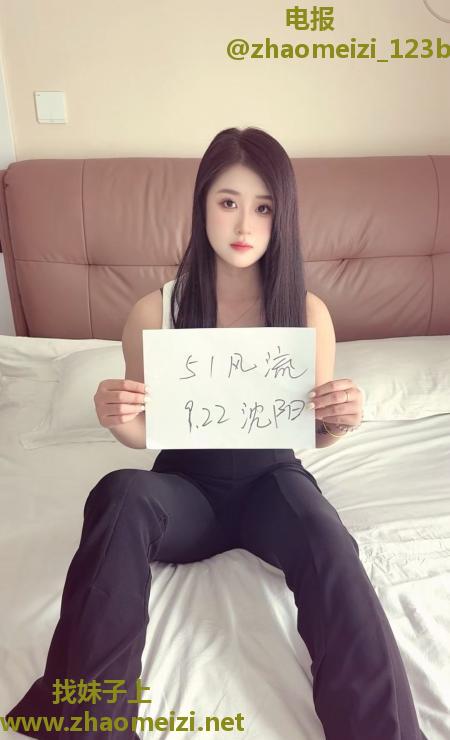 高挑白净嫩妹