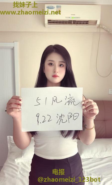 高挑白净嫩妹