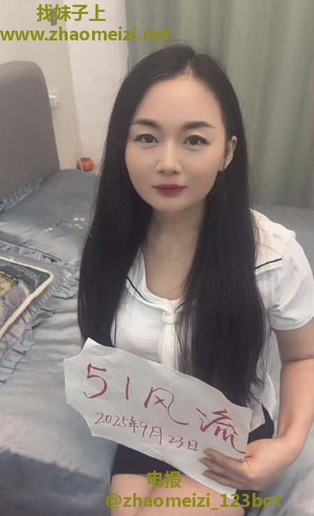 湘妹子阳阳