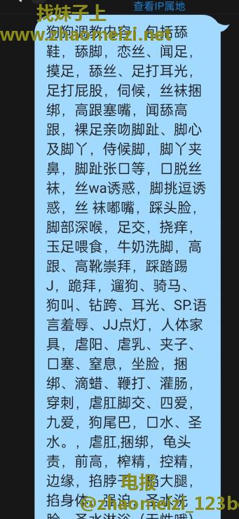 合肥长腿sm女王