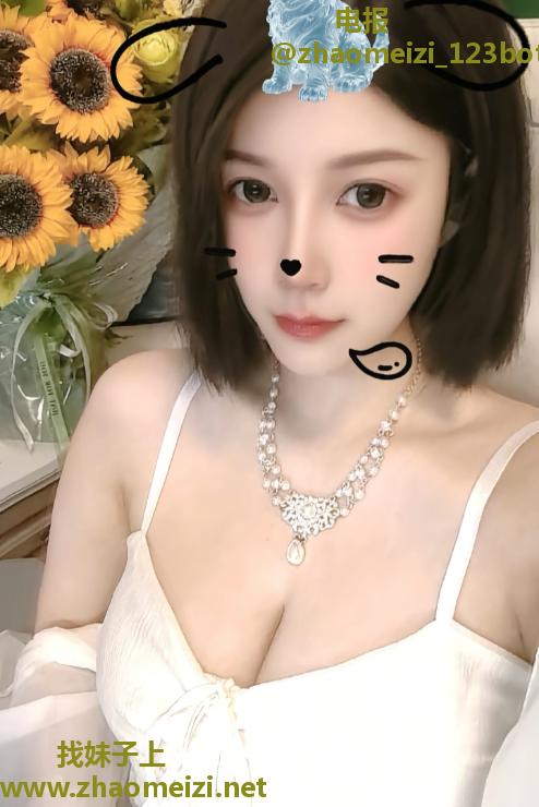 市北短发D胸少妇兼职