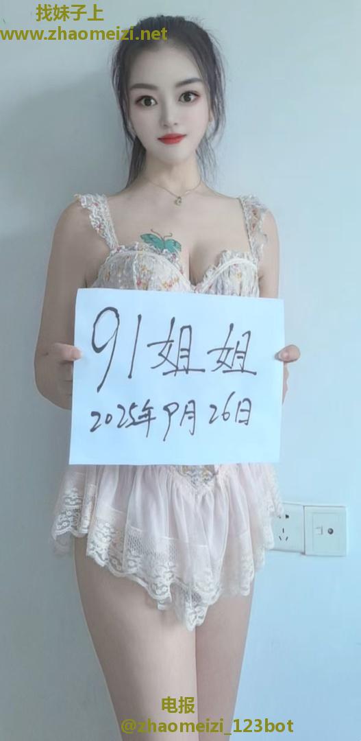 拱墅胸妹