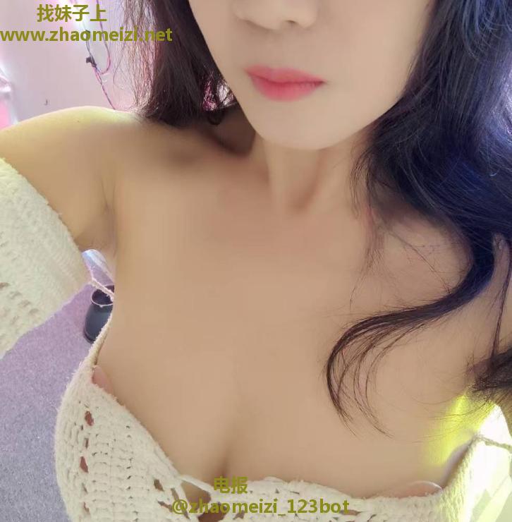 兼职少妇