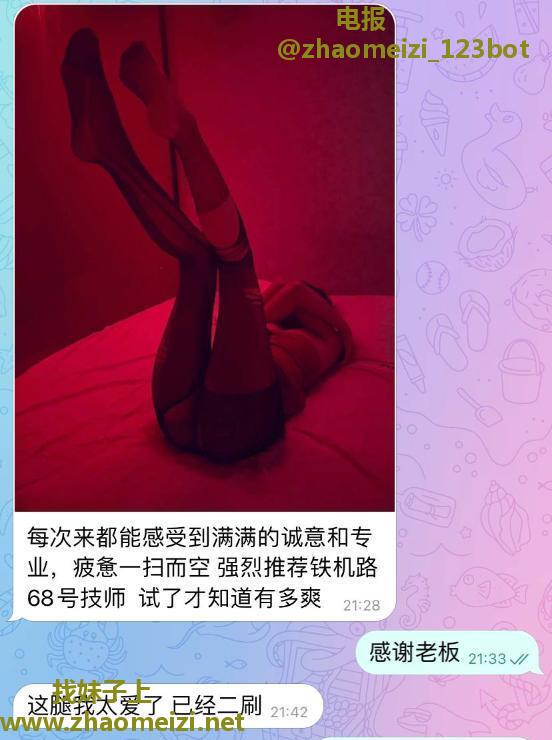 莞式服务05后店