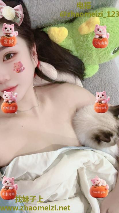 坂田宝儿