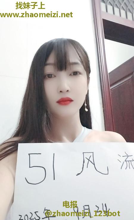 南宁少妇