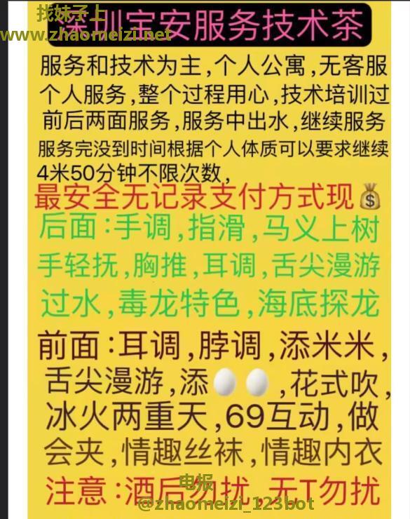骚妇舌功厉害