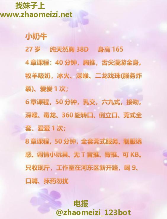 河东小奶牛
