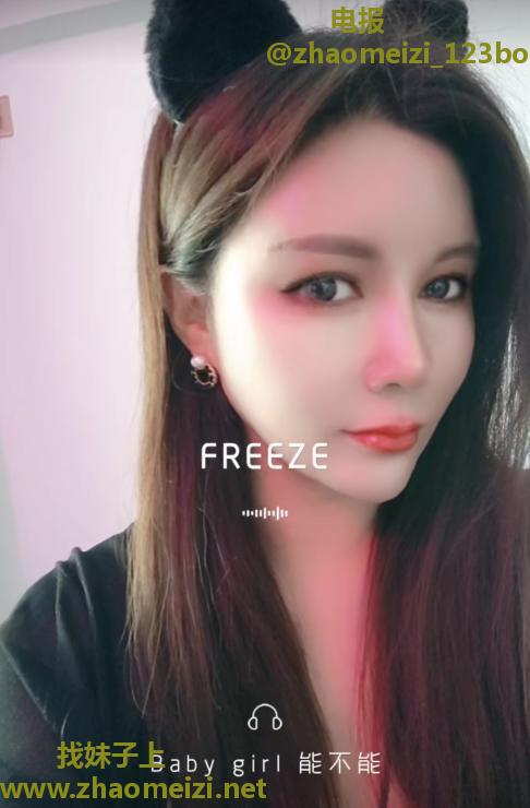 栖霞e奶少妇
